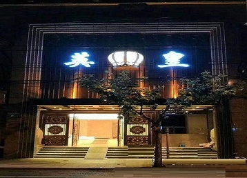 瓯海哪个KTV出台陪酒服务好-英皇国际KTV消费服务点评